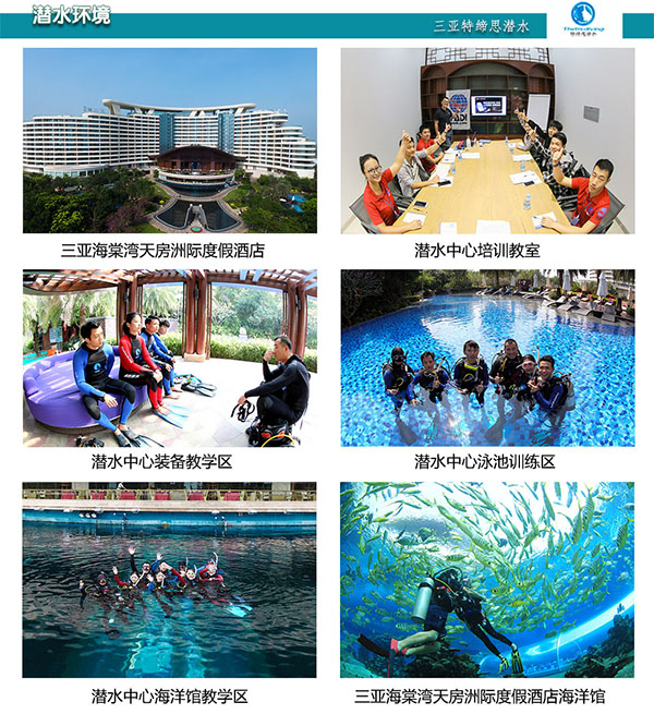 12/12正式上線！PADI 最新課程【休閑潛水員Resort Diver】 丨 一天拿證，潛遍全球