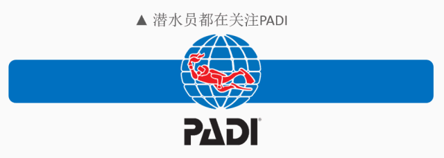 原來你是這樣的潛水員妹子！