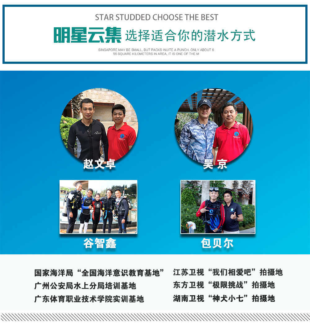 三亞洲際酒店P(guān)ADI 美人魚(yú)課程