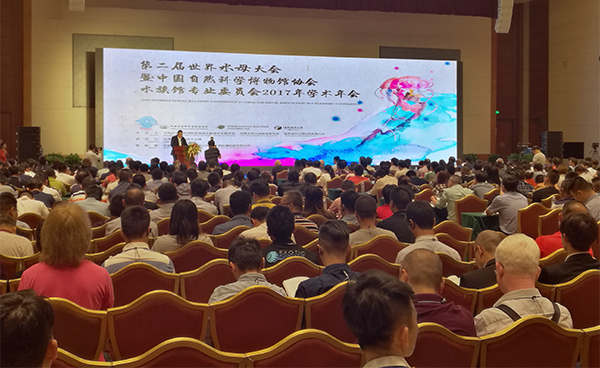 第二屆世界水母大會(huì)暨中國(guó)水族館年會(huì)在津召開
